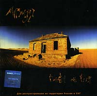 Midnight Oil. Diesel And Dust Midnight Oil. Diesel And Dust
