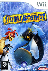 Лови волну Лови волну