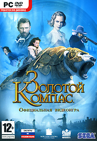 Золотой компас Золотой компас