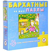 Хозяюшка. Бархатный пазл, 48 элементов1746 Хозяюшка. Бархатный пазл, 48 элементов1746Бархатный пазл Хозяюшка - замечательный подарок для вашего малыша. Нежный бархат приятен на ощупь и придает изображению объем. Пазл - традиционная семейная игра. Яркие и красивые детали с необычной бархатной фактурой привлекают внимание даже самых маленьких детей, вызывают у них интерес и желание дотронуться до необычной поверхности. Складывая картинку, ребенок развивает мелкую моторику, логическое мышление, тренирует наблюдательность. Созданная своими руками картинка станет уникальным украшением детской комнаты.
