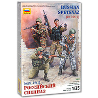 Российский спецназ. Набор миниатюр3561 Российский спецназ. Набор миниатюр3561Четыре фигурки представляют внешний облик и вооружение бойцов элитных оперативных частей антитеррора, предназначенных для освобождения заложников и борьбы с вооруженными бандитами. На коробке представлена схема сборки солдатов.