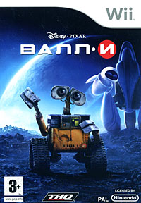 Валл-И
