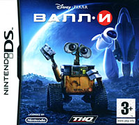 Валл-И Валл-И