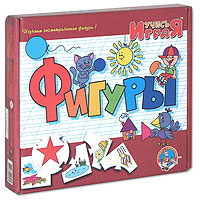 Развивающая игра Фигуры00005126 Развивающая игра Фигуры00005126Развивающая игра Фигуры состоит из 10 круглых карточек и 40 карточек, которые прикрепляются к круглым по принципу паззла. В игровой форме малыш познакомится с 10 простыми геометрическими фигурами и научится находить сходство между мини и окружающими предметами. Начинать лучше с одной круглой карточки. Пусть малыш из 40 карточек подберет к ней 4 подходящих и присоединит так, чтобы они логически дополняли центральную карточку. Количество круглых карточек-заданий следует увеличивать постепенно, воспитывая в ребенке усидчивость и внимательность. Игра предназначена как для занятий с одним малышом, так и с группой от 2 до 10 человек. Для группы малышей игра должна быть соревновательной - кто быстрее справится с заданием. Учись, играя! - зарегистрированный товарный знак, объединяющий более пятидесяти оригинальных игр, призванных расширить представление малышей об окружающем мире и развить их природные способности. Игры серии Учись, играя! охватывают весь материал,...