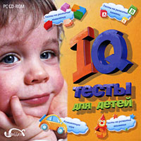 IQ-тесты для детей