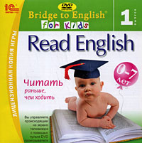 Bridge to English for Kids. Read English.  1