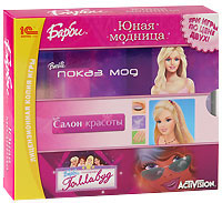 Барби: Юная модница