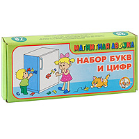 Магнитная азбука Набор букв и цифр008462 Магнитная азбука Набор букв и цифр008462Магнитная азбука Набор букв и цифр включает в себя буквы, цифры и комплект магнитов-вкладышей к ним. Данный набор подходит ко всем магнитным доскам и экранам и предназначен для увеличения элементов или восполнения утерянных букв и цифр.