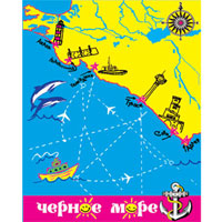 Пакет подарочный Черное море, 26 x 33 x 13 см16545 Пакет подарочный Черное море, 26 x 33 x 13 см16545Бумажный подарочный пакет Черное море станет незаменимым дополнением к выбранному подарку. Пакет выполнен с глянцевой ламинацией, что придает ему прочность, а изображению - яркость и насыщенность цветов. Для удобной переноски на пакете имеются две ручки из шнурков. Подарок, преподнесенный в оригинальной упаковке, всегда будет самым эффектным и запоминающимся. Окружите близких людей вниманием и заботой, вручив презент в нарядном, праздничном оформлении.