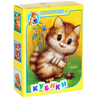 Кубики Пушистики-1, 12 шт603 Кубики Пушистики-1, 12 шт603С помощью кубиков Пушистики-1 ребенок сможет собрать шесть великолепных картинок с изображением милых зверьков. Игра с кубиками развивает зрительное восприятие, наблюдательность и внимание, мелкую моторику рук и произвольные движения. Ребенок научится складывать целостный образ из частей, определять недостающие детали изображения.