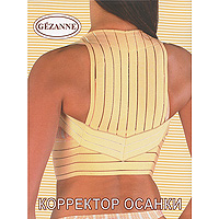 Корректор осанки Gezanne. Размер M103002 Корректор осанки Gezanne. Размер M103002Корректор осанки помогает избавиться от сутулости. Распрямляя плечи, он добавляет несколько сантиметров роста и поднимает грудь. Корректор выполнен из мягкой ажурной ткани телесного цвета. Он практически незаметен под одеждой, не вызывает неудобств и раздражений, поддерживает естественную грацию в течение дня. Эластичная лента выполняет роль мышцы. Длинные волокна натягиваются и сокращаются, создавая постоянное напряжение, как это делают мышцы. Используемые эластичные волокна специально предназначены для регулирования величины напряжения, необходимой для поддержания правильной осанки. Их прочность и легкий вес позволяют обеспечить свободу движений и комфорт. Мягкая, хорошо пропускающая воздух ткань при соприкосновении с телом создает чувство комфорта благодаря внутреннему слою из 100% хлопка. Корректор осанки предназначен для поддерживания здоровой красивой осанки. Использование корректора осанки снимает напряжение со спины и плеч. В нем особенно нуждаются люди,...