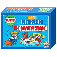 Лото детское Мы играем в магазин. 0014000140 Лото детское Мы играем в магазин. 0014000140С помощью лото Мы играем в магазин ребенок познакомится с различными продуктами, мебелью, игрушками, спортивными товарами, музыкальными инструментами и одеждой. Перед началом игры необходимо выдавить маленькие карточки-фишки из основы, сложить их в мешочек, а игрокам раздать большие карточки. Затем ведущий по одной достает фишки из мешка, а игроки накрывают ими совпавшие картинки на своих карточках. Выигрывает тот, кто первым закроет фишками все картинки на своей карточке. Увлекательная обучающая игра для детей направлена на формирование интеллекта, развитие мелкой моторики рук, логики, воображения.