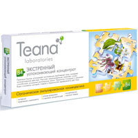 Концентрат Teana Экстренный успокаивающий, для проблемной кожи, 10 ампул1005 Концентрат Teana Экстренный успокаивающий, для проблемной кожи, 10 ампул1005Концентрат Teana Экстренный успокаивающий быстро успокаивает воспаленную проблемную кожу, оказывает антисептическое действие. Улучшает микроциркуляцию, укрепляет сосуды, способствует ускорению регенерации клеток. Прекрасно тонизирует и увлажняет. Кожа становится матовой, гладкой и бархатистой, выравнивает цвет лица. Ампулированная органическая косметика предназначена для решения специфических проблем кожи, способствует усилению любой программы ухода Teana. Содержит активные компоненты оптимальной концентрации в точной дозировке. Одноразовая упаковка, изготовленная из фармацевтического стекла, обеспечивает отсутствие окисления ингредиентов и гарантирует высокую активность препаратов. Активные компоненты: Экстракты жасмина, клевера, гамамелиса, подсолнечника, миндаля, шиповника, пассифлора, алоэ. Применение: Небольшое количество концентрата нанесите на кожу, деликатно вбивая подушечками пальцев до полного впитывания (при отсутствии...
