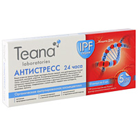 Концентрат Teana IPF. Антистресс 24 часа, 10 ампул1025 Концентрат Teana IPF. Антистресс 24 часа, 10 ампул1025Концентрат Teana IPF. Антистресс 24 часа - эффективная защита, обновление и восстановление уставшей кожи. Ваша кожа не просто будет выглядеть более свежей, она действительно станет здоровой, молодой, упругой. Концентрированный препарат IPF. Антистресс 24 часа запускает естественный механизм восстановления клеток, помогает организму справиться с усталостью кожи и другими накопившимися проблемами. Сила природы, соединенная с силой науки, подарит вам молодость, здоровье, красоту. Ампулированная органическая косметика предназначена для решения специфических проблем кожи, способствует усилению любой программы ухода Teana. Содержит активные компоненты оптимальной концентрации в точной дозировке. Одноразовая упаковка, изготовленная из фармацевтического стекла, обеспечивает отсутствие окисления ингредиентов и гарантирует высокую активность препаратов. Активные компоненты: Аминокислоты, растительный протеин, аденозинтрифосфат, экстракт хаберлеи, экстракт дрожжей,...