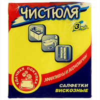 Набор салфеток Чистюля из вискозы, цвет: желтый, 3 штС2301 Набор салфеток Чистюля из вискозы, цвет: желтый, 3 штС2301Набор салфеток Чистюля изготовлен из экологически чистого материала. Салфетки идеально подходят для влажной и сухой уборки. Салфетки прекрасно впитывают влагу, долговечны и эффективно очищают любые поверхности. Характеристики: Материал: вискоза, полиэстер. Размер: 34 см х 38 см. Производитель: Россия. Артикул: С2301.