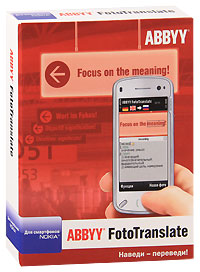 ABBYY FotoTranslate