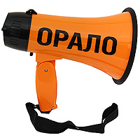 Мегафон ОралоEMEGA-01 Мегафон ОралоEMEGA-01При выезде на природу так иногда хочется поорать во все горло! Удовлетворить это желание можно с помощью Мегафона Орало. На больших мероприятиях, чтобы выделиться из толпы Мегафон - это то, что нужно! Мегафон Орало незаменим на футбольном и любом другом спортивном матче. Мегафон снабжен удобным ремешком, для переноски на плече. Мегафон Орало дополнен кнопками: речь, музыка, запись, плэй. Характеристики: Материал: пластик, резина, текстиль. Размер: 14 см х 23 см. Дальность звучания: 0,2 км. Выходная мощность: 5 Ватт (средняя). Максимальная мощность: 10 Ватт. Время работы батареи: 8-10 часов. Напряжение перезаряжаемой батареи: 6 В. Изготовитель: Китай. Артикул: EMEGA-01. Работает от 4 батарей UM-2 (входят в комплект). Разработано компанией Ruyan Co, Германия.