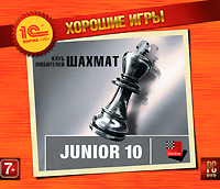 Клуб любителей шахмат: Junior 10