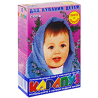 Соль для купания детская Карапуз, с экстрактами лаванды и пихты, с первой недели жизни, 500 г05.12.00.80200 Соль для купания детская Карапуз, с экстрактами лаванды и пихты, с первой недели жизни, 500 г05.12.00.80200Соль для купания Карапуз с экстрактами лаванды и пихты обогащает воду минералами, необходимыми для здоровья ребенка. Экстракты трав содержит эфирные масла, флавоноиды, бисаболол и фарнезол, которые совместно с солью обеспечивают нежной коже малыша уход. Солевые ванночки питают, увлажняют кожу и снимают раздражение. После принятия ванны с солью Карапуз кожа малыша становится мягкой и нежной.