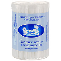 Ватные палочки Наша мама, 100 шт7511 Ватные палочки Наша мама, 100 шт7511Ватные палочки Наша мама обеспечивают безопасный уход за ушками ребенка. Натуральный хлопок обладает отличной впитывающей способностью и мягко удаляет загрязнения. Имеют удобную упаковку. Внимание! Уважаемые клиенты! не используйте ватные палочки для гигиены внутренней части уха и носа. Не позволяйте детям играть с ватными палочками.