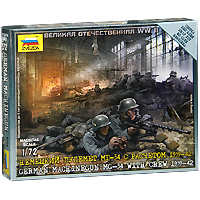 Набор миниатюр Немецкий пулемет МГ-34 с расчетом. 1939-426106 Набор миниатюр Немецкий пулемет МГ-34 с расчетом. 1939-426106Набор миниатюр Немецкий пулемет МГ-34 с расчетом. 1939-42 включает в себя элементы для сборки четырех миниатюр немецких солдат и 2 пулеметов. Набор привлечет внимание не только ребенка, но и взрослого.
