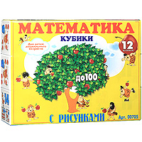 Кубики Математика с рисунками, 12 шт00705 Кубики Математика с рисунками, 12 шт00705С помощью кубиков Математика с рисунками ребенок сможет выучить цифры и освоить примеры на сложение, вычитание, деление и умножение, а рисунки с готовыми примерами помогут ему в этом. Игра с кубиками развивает зрительное восприятие, наблюдательность и внимание, мелкую моторику рук и произвольные движения. Ребенок научится складывать целостный образ из частей, определять недостающие детали. Характеристики: Размер кубика: 4 см x 4 см x 4 см. Размер упаковки: 16 см x 12 см x 4 см.