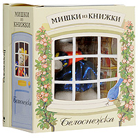 Набор "Белоснежка": мини-книжка, игрушка