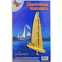 Сборная деревянная модель Парусная шлюпкаП090 Сборная деревянная модель Парусная шлюпкаП090Сборная деревянная модель Парусная шлюпка позволит вам и вашему ребенку собрать объемную деревянную конструкцию. Модель для сборки развивает мелкую моторику, интеллектуальные способности, воображение и конструктивное мышление, тренирует терпение и усидчивость. Модель выполнена из экологически чистой древесины.