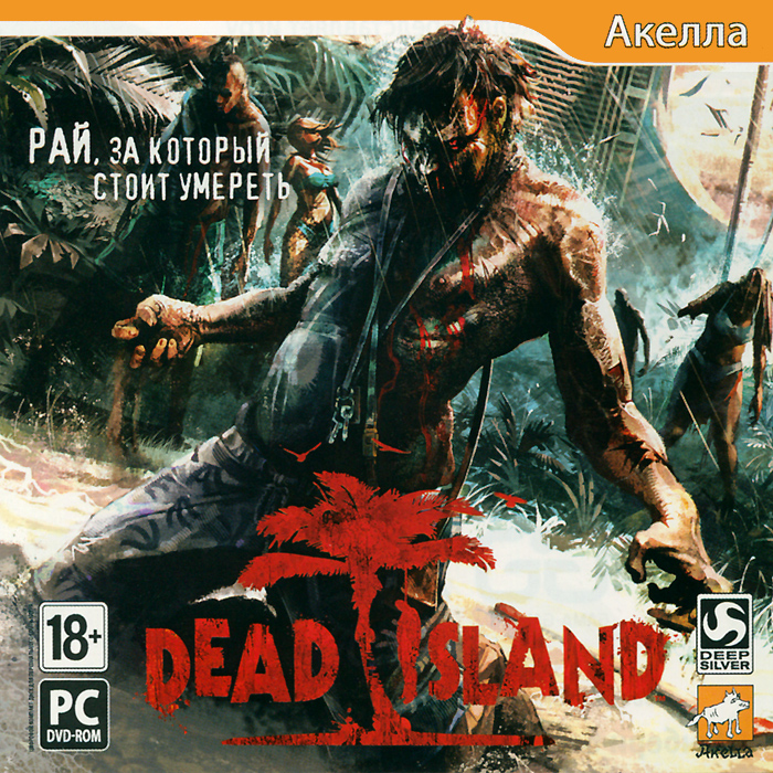 Dead Island Dead Island