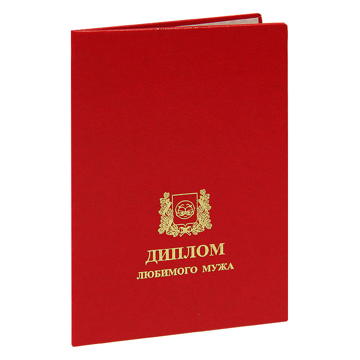 Проза о вручении аттестата Проза о вручении аттестата