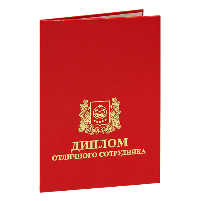 Производитель: Мастерская Город подарков Описание: Оригинальный