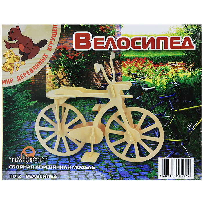 Сборная деревянная модель ВелосипедП012 Сборная деревянная модель ВелосипедП012Сборная деревянная модель Велосипед позволит вам и вашему ребенку собрать объемную деревянную конструкцию. Модель для сборки развивает мелкую моторику, интеллектуальные способности, воображение и конструктивное мышление, тренирует терпение и усидчивость. Модель выполнена из экологически чистой древесины.