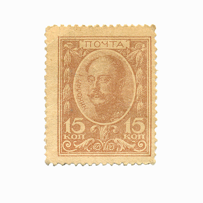 Разменная деньга-марка 15 копеек. Российская Империя, 1915 год131004 Разменная деньга-марка 15 копеек. Российская Империя, 1915 год131004Разменная деньга-марка 15 копеек. Российская Империя, 1915 год. Размер 2,3 х 3 см. Сохранность хорошая.