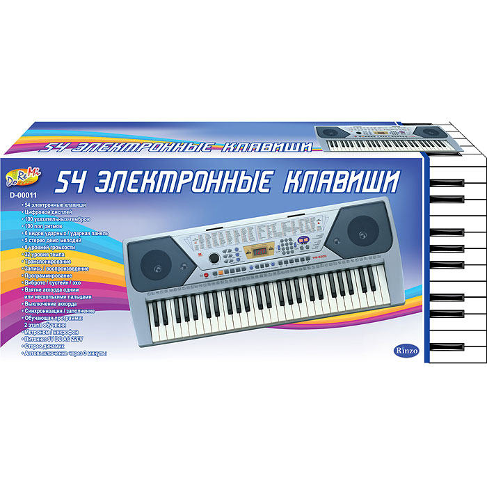 Синтезатор DoReMi, 54 клавиши, с микрофоном. D-00011D-00011 Синтезатор DoReMi, 54 клавиши, с микрофоном. D-00011D-00011Синтезатор DoReMi с жидкокристаллическим дисплеем и стерео динамиками привлечет внимание малыша и доставит ему много удовольствия от часов, посвященных игре с ним. Синтезатор имеет 54 музыкальных клавиши и множество кнопок, позволяющих добавлять различные звуковые эффекты при составлении мелодий, менять темп и ритм музыки: 100 тембров, 100 ритмов, 6 видов ударных, 5 стерео демо песен, 16 программируемых ударных инструментов, метроном, 32 уровня темпа, 8 уровней управления громкостью, две обучающие программы. На синтезаторе можно составить собственные мелодии, записать их и прослушать. В комплект с синтезатором входит микрофон, адаптер и подставка для нот. С помощью этого синтезатора ребенок сможет развить свои музыкальные способности и порадовать друзей и близких великолепным концертом. Порадуйте его таким замечательным подарком! Синтезатор может работать от сетевого адаптера или от 6 батареек типа АА.