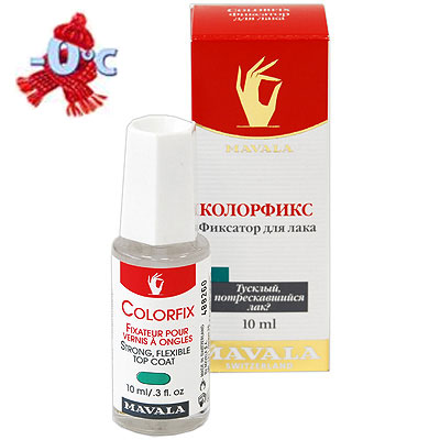 Фиксатор Colorfix для лака, 10 мл14-100 Фиксатор Colorfix для лака, 10 мл14-100Фиксатор Colorfix для лака, обогащенный акрилом - это прозрачный закрепитель, который образует бриллиантовый, крепкий, глянцевый покров. Обеспечивает лаку дополнительную защиту против трещин и сколов. Характеристики: Объем: 10 мл. Производитель: Швейцария. Артикул: 907.14. Товар сертифицирован. УВАЖАЕМЫЕ КЛИЕНТЫ! Обращаем ваше внимание на тот факт, что данный товар относится к группе товаров, чувствительных к минусовой температуре. Под воздействием низких температур возможно изменение структуры средства, поэтому рекомендуем учитывать данное обстоятельство при заказе.