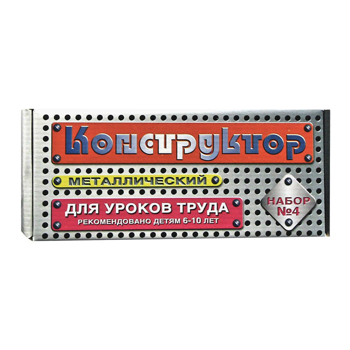 Десятое королевство Конструктор для уроков труда №400851 Десятое королевство Конструктор для уроков труда №400851Конструктор металлический представляет собой познавательную игру, знакомящую детей с основами конструирования. Предназначен для детей младшего и среднего школьного возраста и может быть использован на уроках труда. Характеристики: Размер упаковки: 23,5 см X 10 см X 3,5 см.