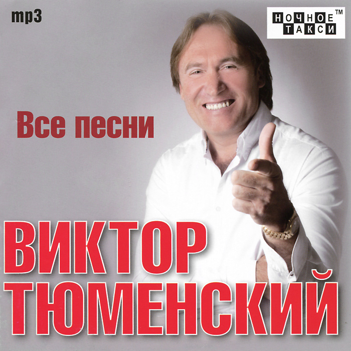 Смотреть фильм граф дракула 2014 hd
