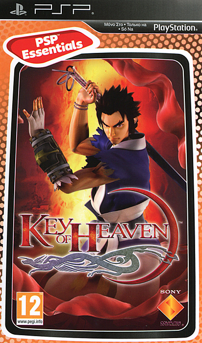 Key Of Heaven Key Of Heaven