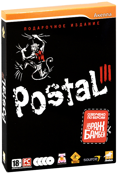 Postal 3 Postal 3