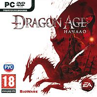 Dragon Age: Начало