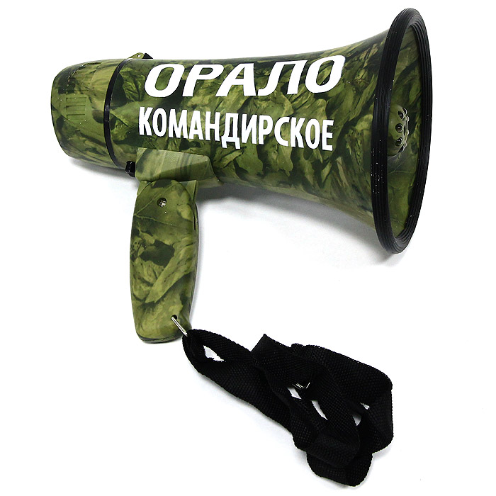 Орало командирское