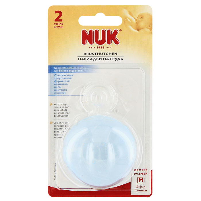 Силиконовые накладки на грудь "NUK", треугольной формы, с футляром. Размер M