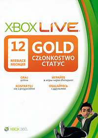 Xbox LIVE Gold (12 месяцев)