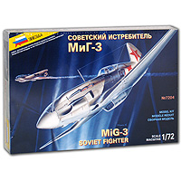 Советский истребитель МиГ-3. Модель для сборки7204 Советский истребитель МиГ-3. Модель для сборки7204На фронтах Второй Мировой войны МиГ-3 применялся как истребитель, фоторазведчик, однако наилучшее применение самолет нашел как высотный ночной истребитель-перехватчик в системе противовоздушной обороны. На коробке представлена схема окраски и размещения деталей.