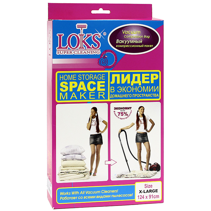 Пакет Loks Super Cleaning вакуумный, 124 x 91 смПакет вакуумный X-LARGE 124*91(1 шт) Пакет Loks Super Cleaning вакуумный, 124 x 91 смПакет вакуумный X-LARGE 124*91(1 шт)Вакуумный компрессионный пакет Loks Super Cleaning предназначен для компактного хранения одежды, постельных принадлежностей, мягких игрушек и прочего. Переполненные шкафы можно считать пережитком прошлого, благодаря вакуумному пакету Loks Super Cleaning, который экономит до 75% пространства в шкафах, дорожных сумках и чемоданах и обеспечивает комфортную транспортировку и хранение вещей. Работает со всеми видами пылесосов. Вакуумный компрессионный пакет Loks Super Cleaning - это идеальное решение для надежного хранения. Характеристики: Материал: ПВХ, пластик. Размер пакета: 124 см x 91 см. Размер упаковки: 37 см x 21 см x 5 см. Производитель: Италия.