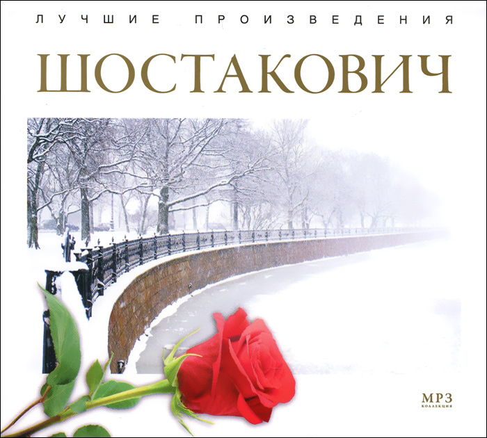 слушать сборник восточных песен слушать сборник восточных песен