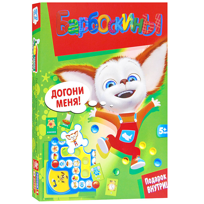 Игра-ходилка Барбоскины Догони меня!2315 Игра-ходилка Барбоскины Догони меня!2315Увлекательная игра- ходилка Барбоскины Догони меня! - прекрасный способ провести время весело и с пользой. Игра представляет собой игровое поле, состоящее из 4 секторов разного цвета. Игра включает жетоны, соответствующие по цвету каждому сектору и карточки, которые перед началом игры необходимо перемешать и сложить стопкой изображением вниз. Игроки договариваются, кто за какого Барбоскина будет играть и жетонами какого цвета. Задача игроков - первым вывести свои жетоны со стартовой позиции, провести их по кругу и поставить в ряд напротив Малыша. Игра Барсбоскины Догони меня! развивает у детей внимание, наблюдательность, учит анализировать ситуацию, логически мыслить, находить наилучший вариант хода из нескольких возможных. Игра Барсбоскины Догони меня! включает: игровое поле, состоящее из 5 частей, 6 карточек с изображениями различных фигурок, 16 жетонов желтого, красного, зеленого, синего цветов, подробные правила игры. В комплект игры...