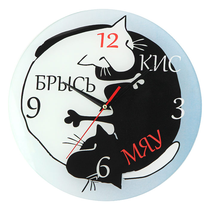 Часы настенные Кис Мяу Брысь93134 Часы настенные Кис Мяу Брысь93134Настенные кварцевые часы Кис Мяу Брысь своим необычным дизайном подчеркнут стильность и оригинальность интерьера вашего дома. Циферблат часов выполнен из стекла и оформлен изображением черного и белого котов. Часы имеют три стрелки - часовую, минутную и секундную. На задней стенке часов расположена металлическая петелька для подвешивания. Такие часы послужат отличным подарком для ценителя ярких и необычных вещей. Характеристики: Материал: стекло, металл. Диаметр часов: 28 см. Размер упаковки: 30 см х 29 см х 5 см. Изготовитель: Россия. Артикул: 93134. Рекомендуется докупить батарейку типа АА (не входит в комплект).