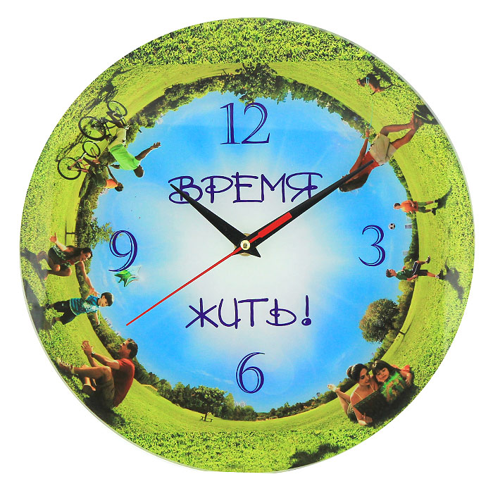 Часы настенные Время Жить!93278 Часы настенные Время Жить!93278Настенные кварцевые часы Время Жить! своим необычным дизайном подчеркнут стильность и оригинальность интерьера вашего дома. Циферблат часов выполнен из стекла и оформлен ярким изображением. Часы имеют три стрелки - часовую, минутную и секундную. На задней стенке часов расположена металлическая петелька для подвешивания. Такие часы послужат отличным подарком для ценителя ярких и необычных вещей. Характеристики: Материал: стекло, металл. Диаметр часов: 28 см. Размер упаковки: 30 см х 29 см х 5 см. Изготовитель: Россия. Артикул: 93278. Рекомендуется докупить батарейку типа АА (не входит в комплект).