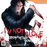 I'm not Alone: Проклятый дом I'm not Alone: Проклятый дом